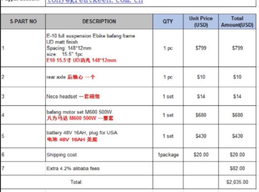 alibaba quote invoice.JPG