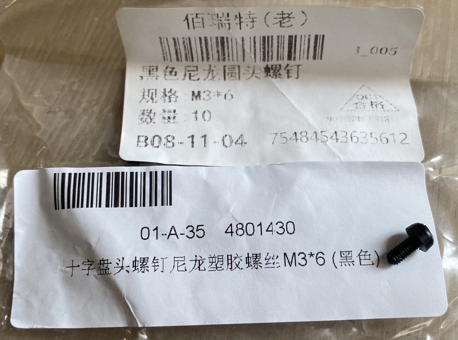F89ED315-4D38-4D09-B317-4EC20AB45166.jpeg
