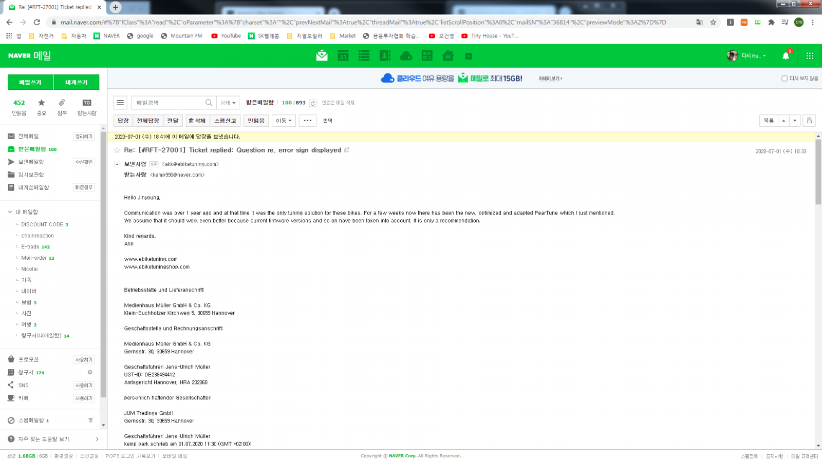 KakaoTalk_20200701_190632818.png