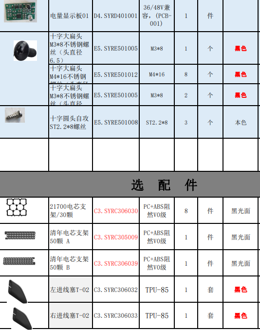 received_1864701117376701.png