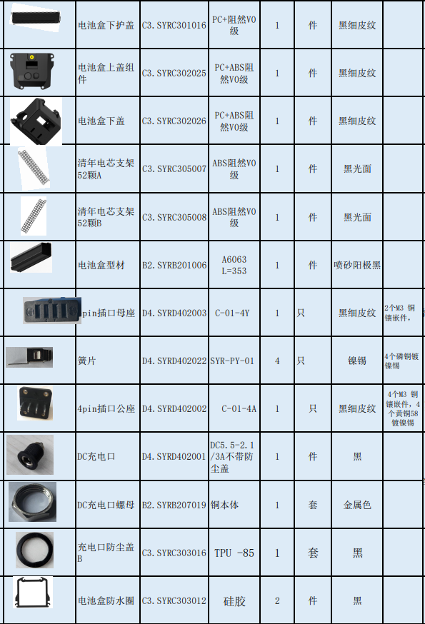 received_261870370297543.png