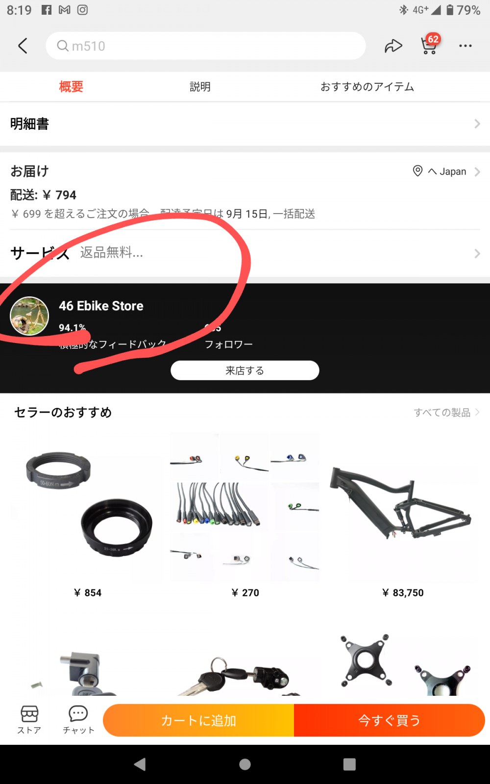 Screenshot_20220824-081908~2.png
