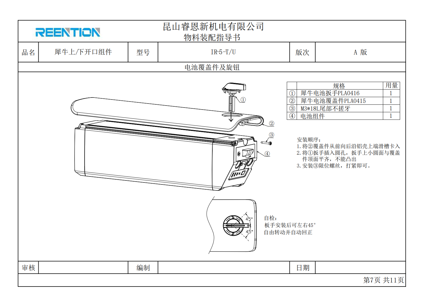 image_2022-12-15_071407950.png