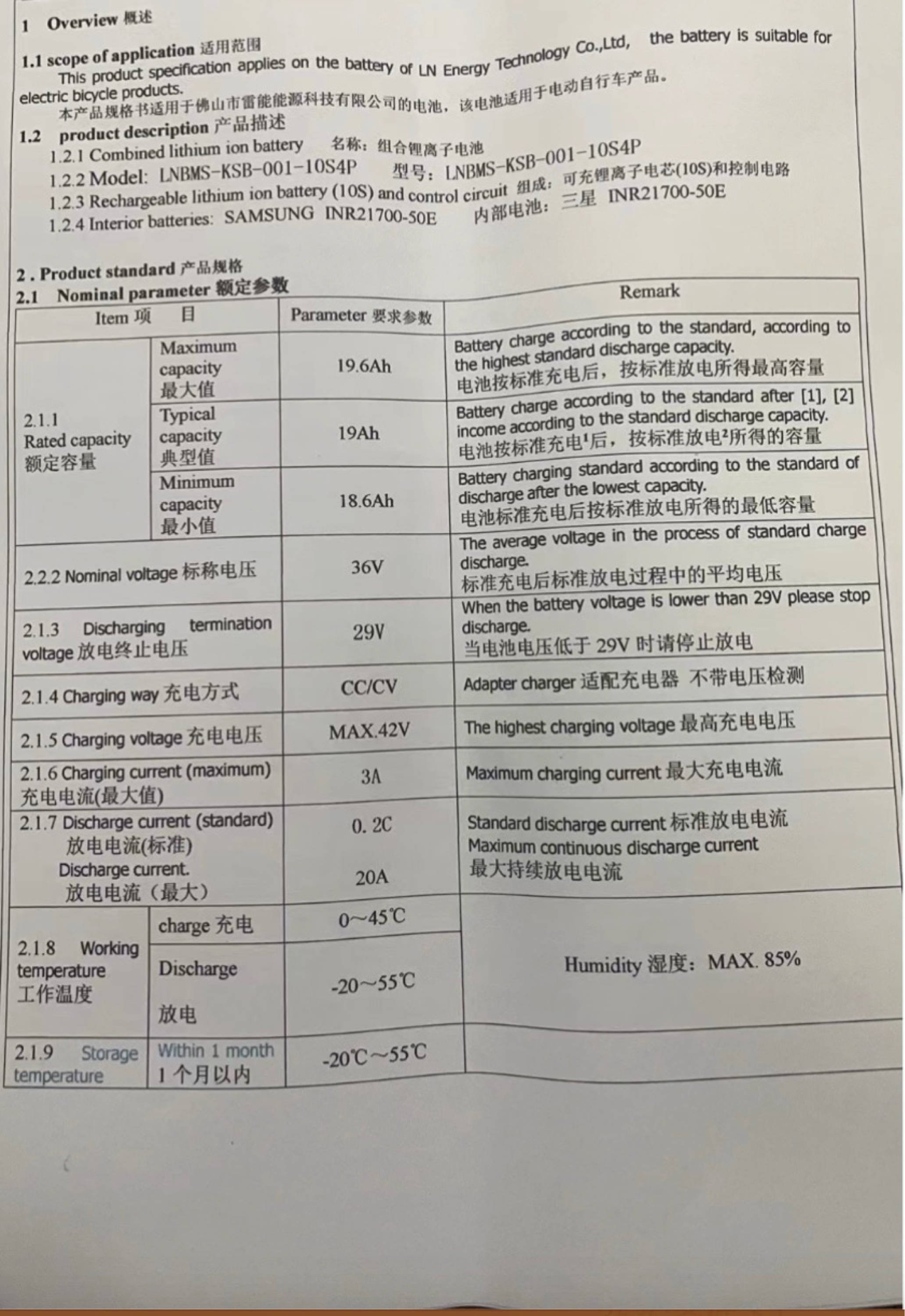 CEF50_720wh_datasheet_1.jpg