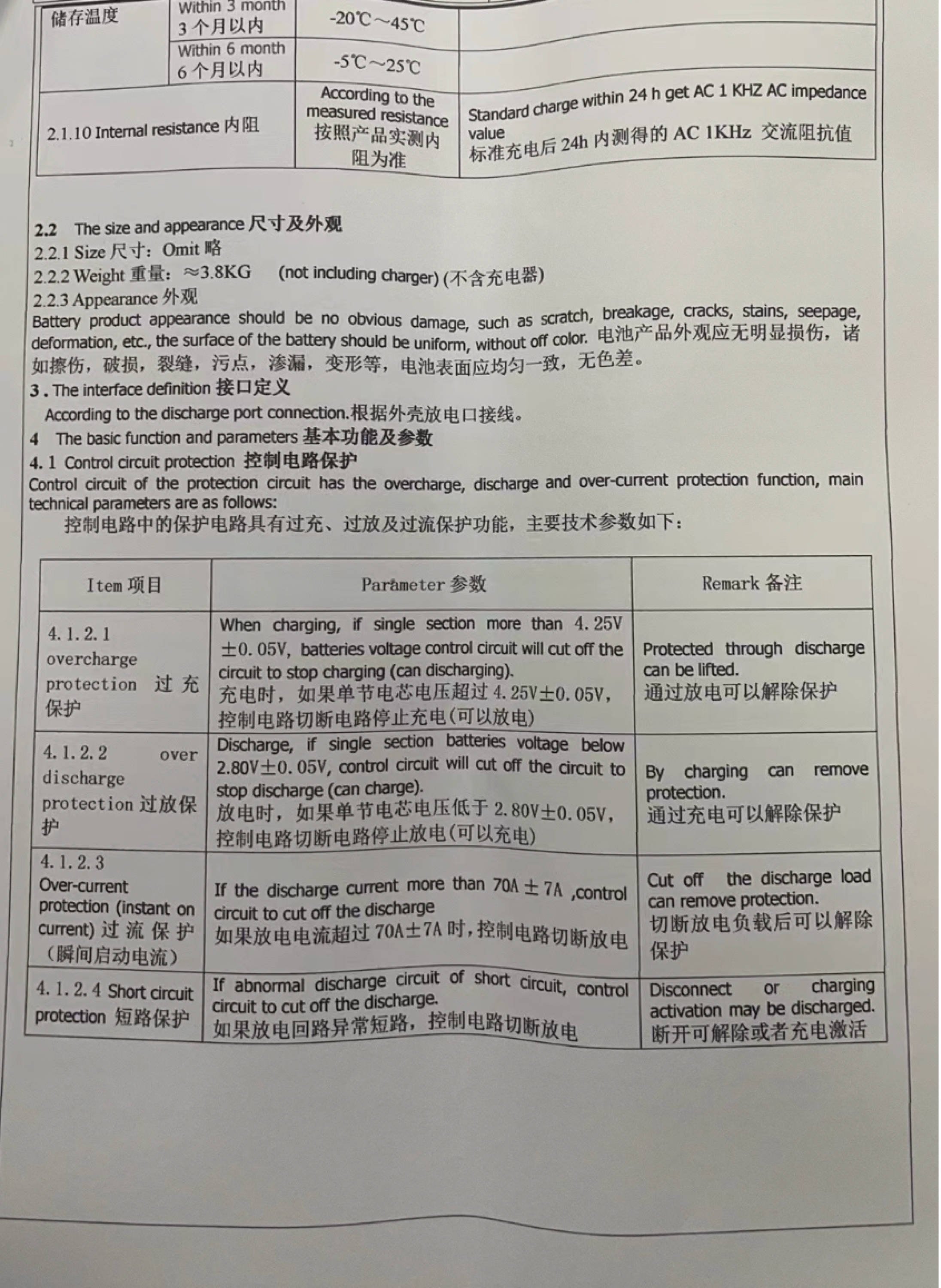 CEF50_720wh_datasheet_2.jpg