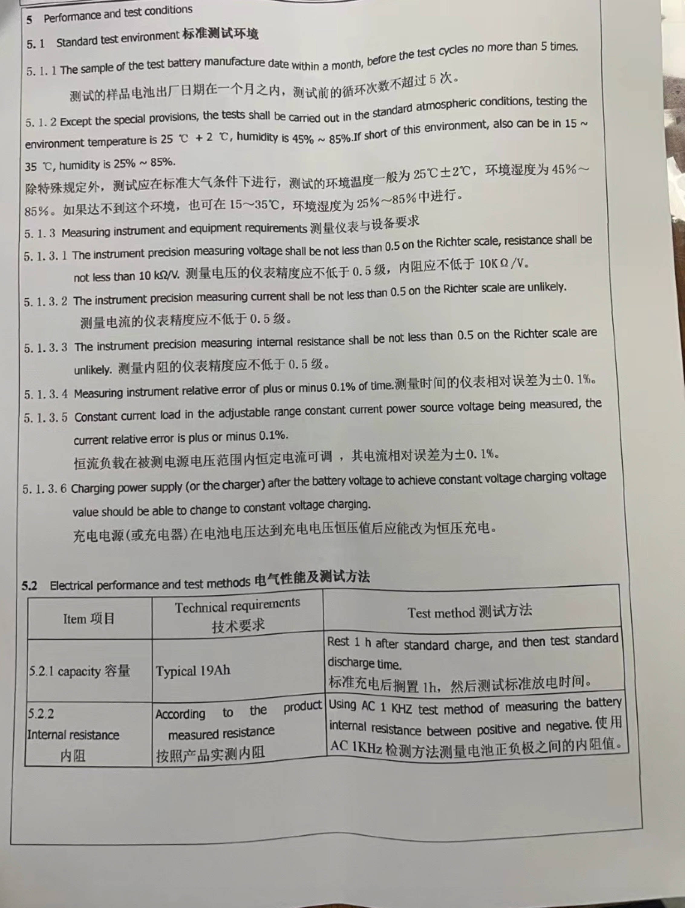 CEF50_720wh_datasheet_3.jpg