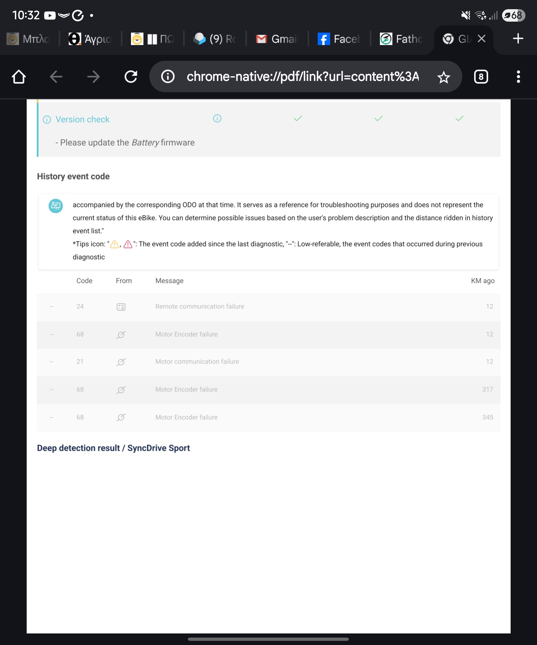 Screenshot_20250621_103236_Chrome.jpg