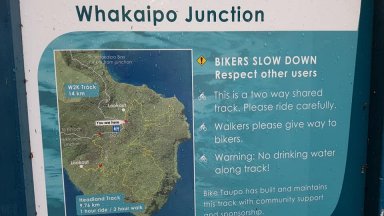 W2K_Taupo W2K Ride.jpg